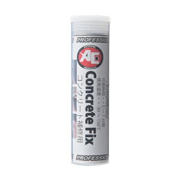 旭 5052 Concrete Fix | 
