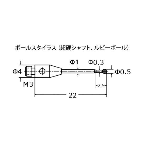 東京精密 602030-8115-000 カールツァイス ルビーボールスタイラス DK0．5・L21．25 6020308115000 |  | 01
