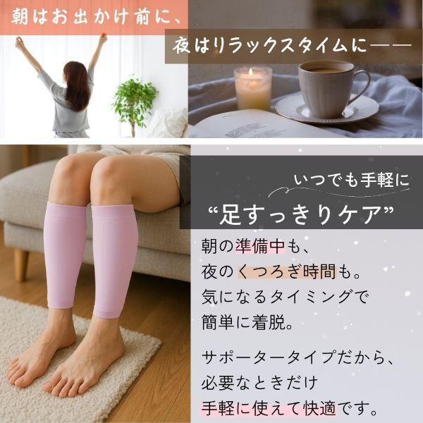 オカモト 岡本 靴下サプリ 好きなときだけ！ふくらはぎ押し上げサポーター M ライラック むくみ対策 ふくらはぎ フィット すっきり 快適 |  | 01