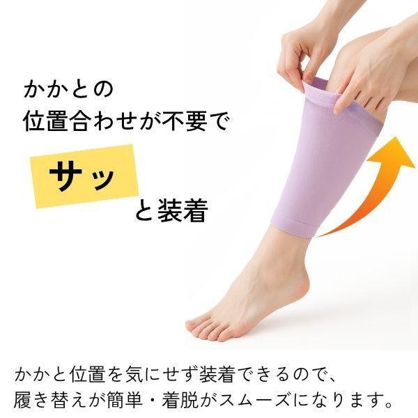 オカモト 岡本 靴下サプリ 好きなときだけ！ふくらはぎ押し上げサポーター M ライラック むくみ対策 ふくらはぎ フィット すっきり 快適 |  | 02