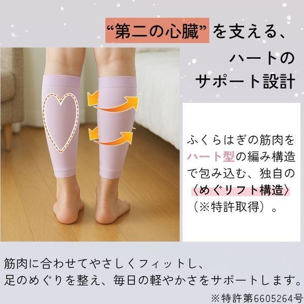 オカモト 岡本 靴下サプリ 好きなときだけ！ふくらはぎ押し上げサポーター M ライラック むくみ対策 ふくらはぎ フィット すっきり 快適 |  | 03