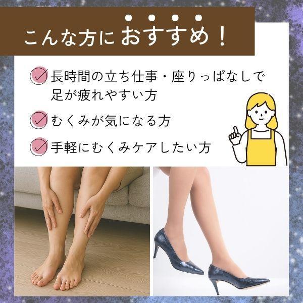 オカモト 岡本 靴下サプリ 好きなときだけ！ふくらはぎ押し上げサポーター M ライラック むくみ対策 ふくらはぎ フィット すっきり 快適 |  | 04