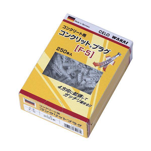 ＷＡＫＡＩ 7305052 コンクリットプラグ F−5 5×25 箱入 250本入 |  | 02