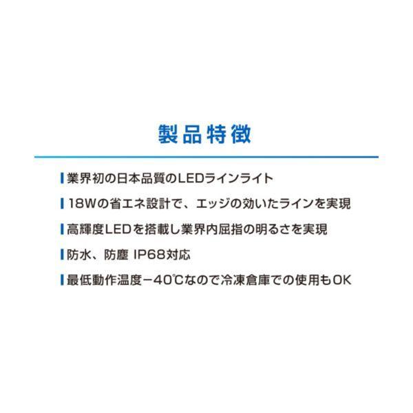 青木製作所 AMEX-FL01R フォークリフト向け LEDラインライト 赤色 AMEXFL01R |  | 01