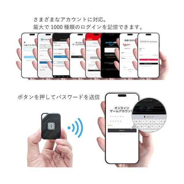 エアリア AR-CP001 BK スマホ／PCパスワード記憶装置 ARCP001BK |  | 01