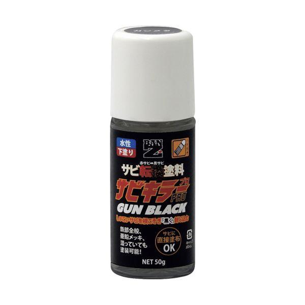 ＢＡＮーＺＩ A-SKPG/050B 錆転換塗料 サビキラープロガンブラック 50g ガンメタ ASKPG/050B | 