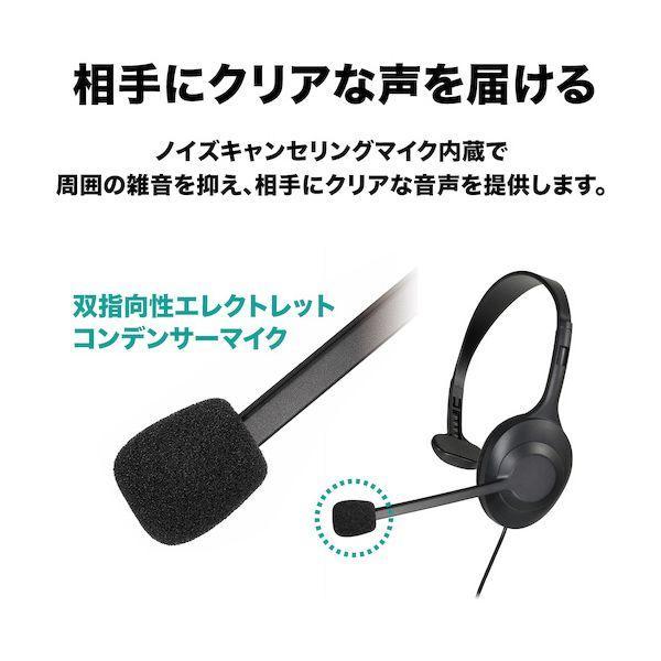 オーディオテクニカ ATH-101USB USBヘッドセット ATH101USB |  | 02