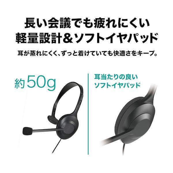 オーディオテクニカ ATH-101USB USBヘッドセット ATH101USB |  | 03