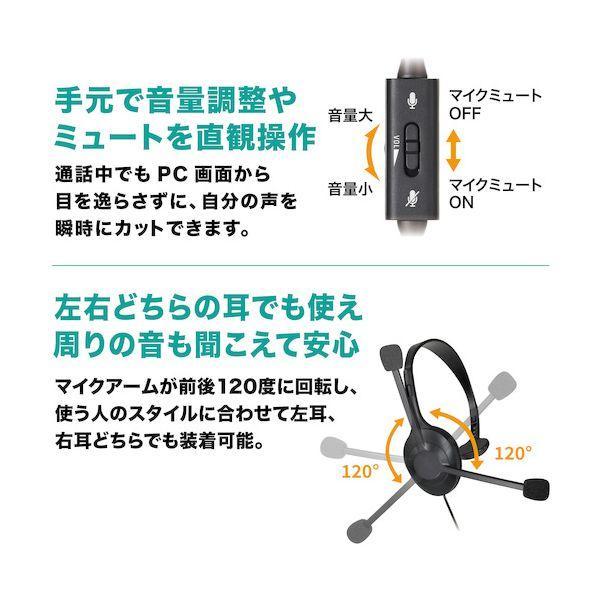 オーディオテクニカ ATH-101USB USBヘッドセット ATH101USB |  | 04