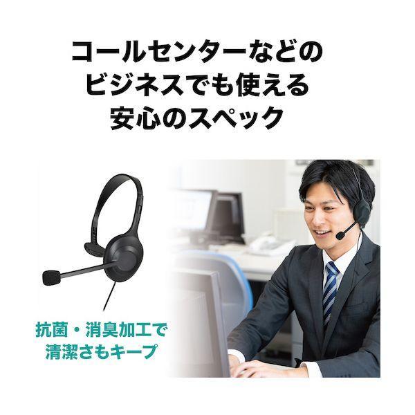オーディオテクニカ ATH-101USB USBヘッドセット ATH101USB |  | 05