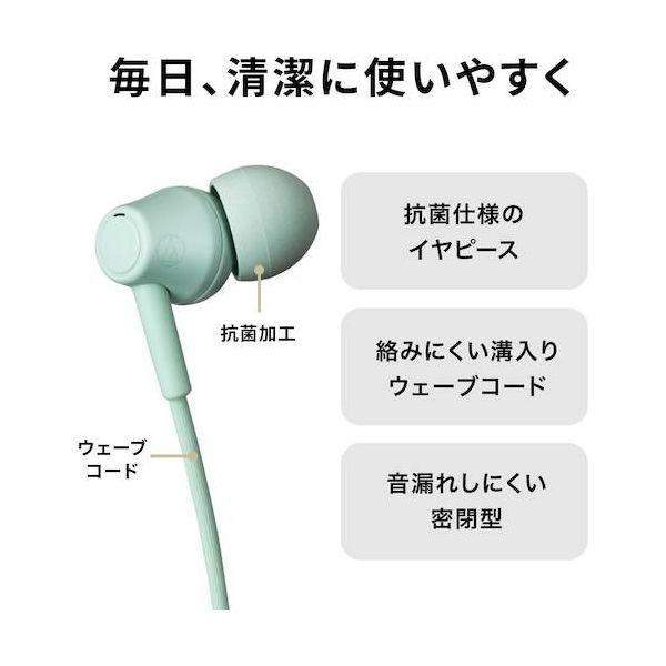 オーディオテクニカ ATH-CK350X RD イヤホン ATHCK350XRD |  | 04