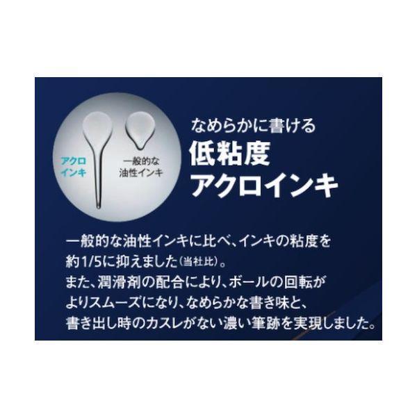 パイロット BAB-15M-LL 油性ボールペン アクロボール 150 中字 ブルー BAB15MLL |  | 01