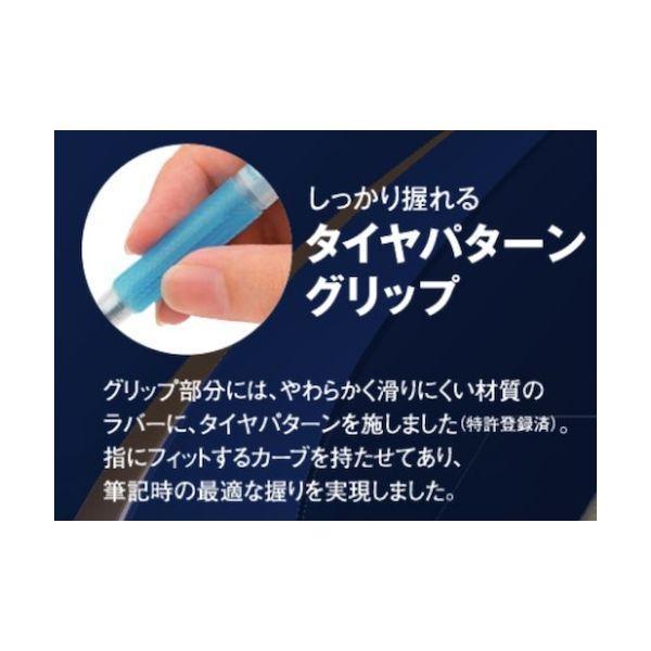 パイロット BAB-15M-LL 油性ボールペン アクロボール 150 中字 ブルー BAB15MLL |  | 02