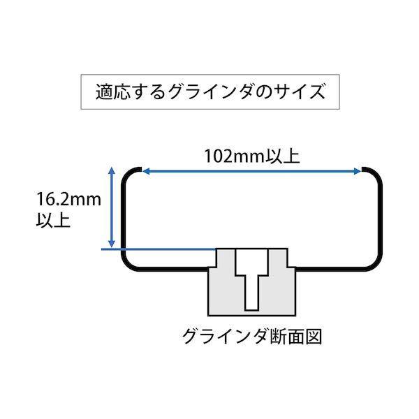 ＮＲＳ BC100HA-M10 セラミックディスク ブルーセラックオフセットタイプ100mm用 エアーグラインダ対応用変換アダプタ BC100HAM1 |  | 01