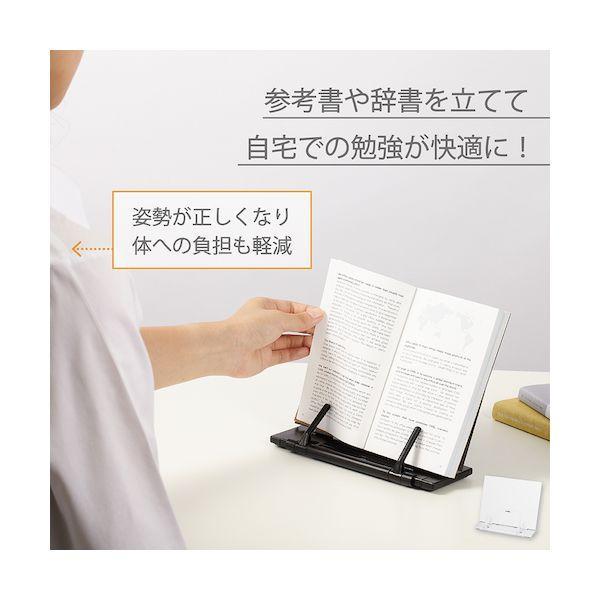カール BKS-820-K 書見台 ブックスタンダ― ブラック BKS820K |  | 02