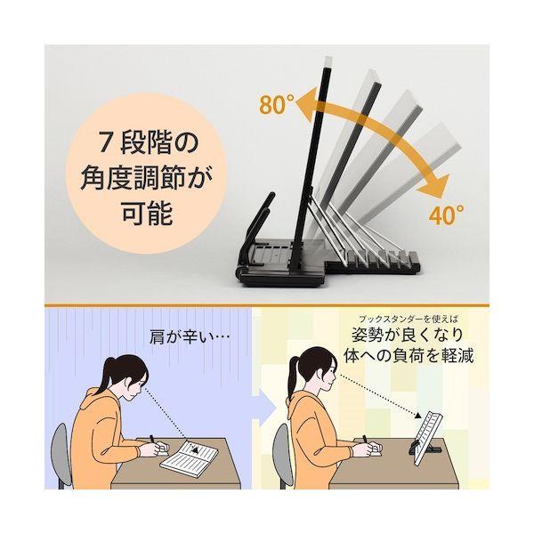 カール BKS-820-K 書見台 ブックスタンダ― ブラック BKS820K |  | 03