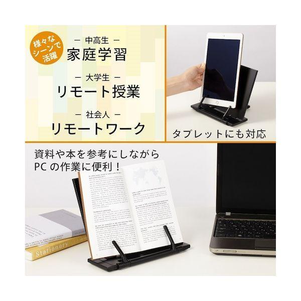 カール BKS-820-K 書見台 ブックスタンダ― ブラック BKS820K |  | 05