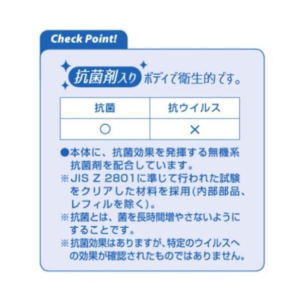 パイロット BSGK10FKB 【10個入】 油性ボールペン スーパーグリップG ノック式 抗菌仕様 黒 |  | 02