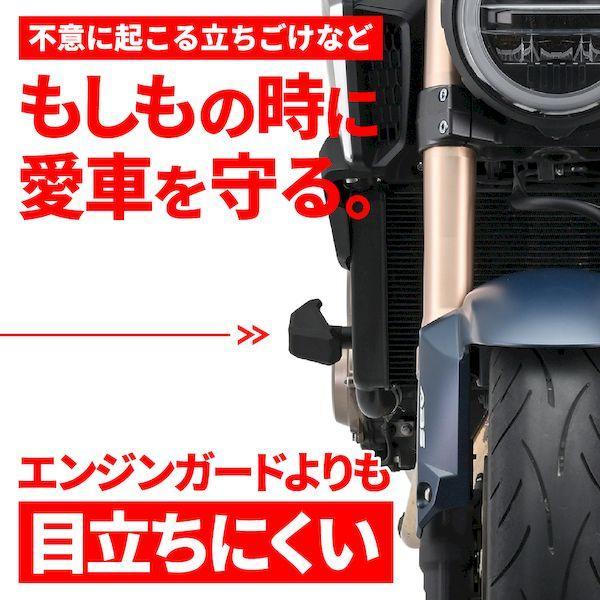 デイトナ DAYTONA 16864 バイク用 エンジンスライダー CB650R 19−24 専用 エンジンプロテクター ストリームライン