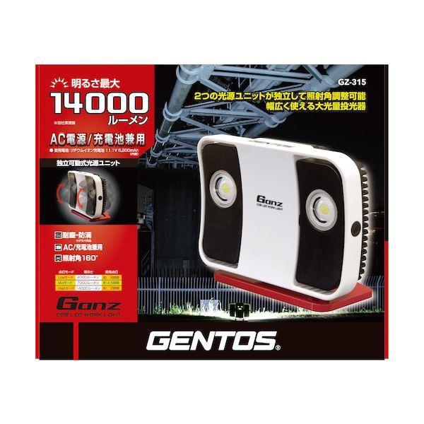 ＧＥＮＴＯＳ GZ-315 充電式LED高出力型投光器 ガンツ315 GZ315 |  | 06
