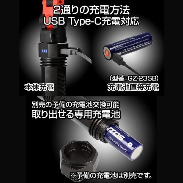 GENTOS GZ-X233 作業灯 COB LED搭載充電式ワークライト Ganzx233 GZX233 |  | 04