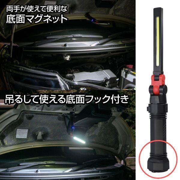 GENTOS GZ-X233 作業灯 COB LED搭載充電式ワークライト Ganzx233 GZX233 |  | 05