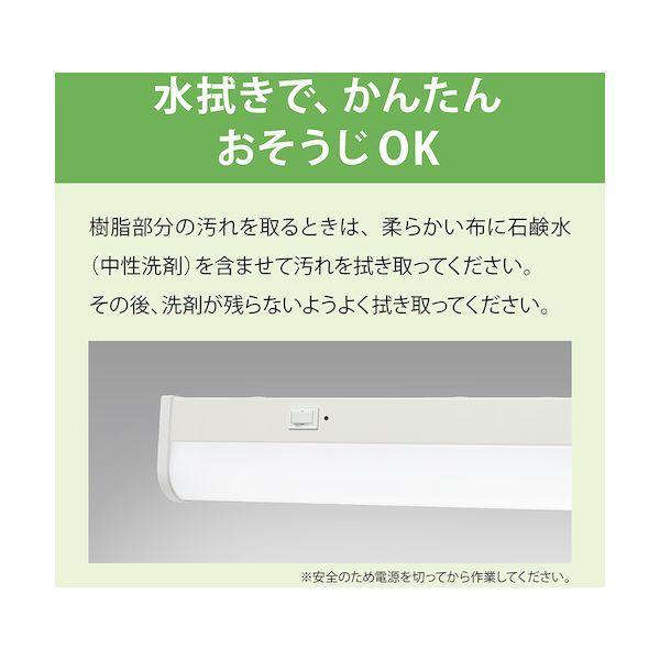 ホタルクス HWDG22004 LEDキッチンライトプルスイッチ付FL20形相当660lm |  | 03