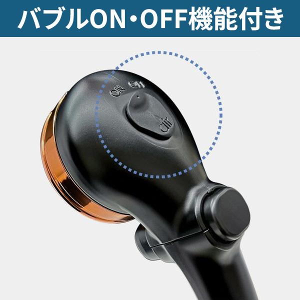 タカギ JSB024BB シャワーヘッド キモチイイバブルシャワピタ マットブラック |  | 03