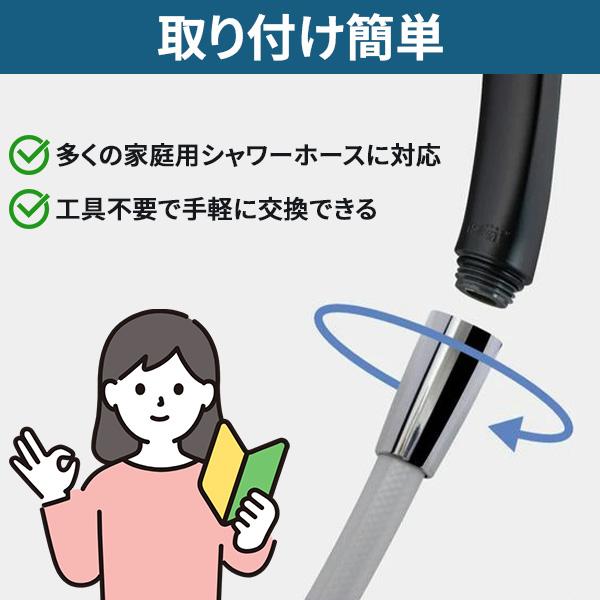 タカギ JSB024BB シャワーヘッド キモチイイバブルシャワピタ マットブラック |  | 05