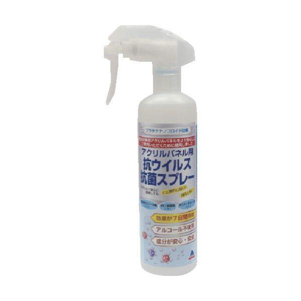 アクリサンデー KW300 アクリパネル用抗ウイルス抗菌スプレーKW300 | 