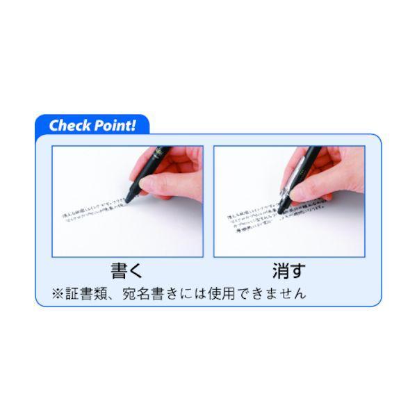 パイロット LFBK-23EF-G-10P まとめ買い 消せるボールペン フリクションボールノック 0．5 グリーン 10本セット LFBK23EFG |  | 02