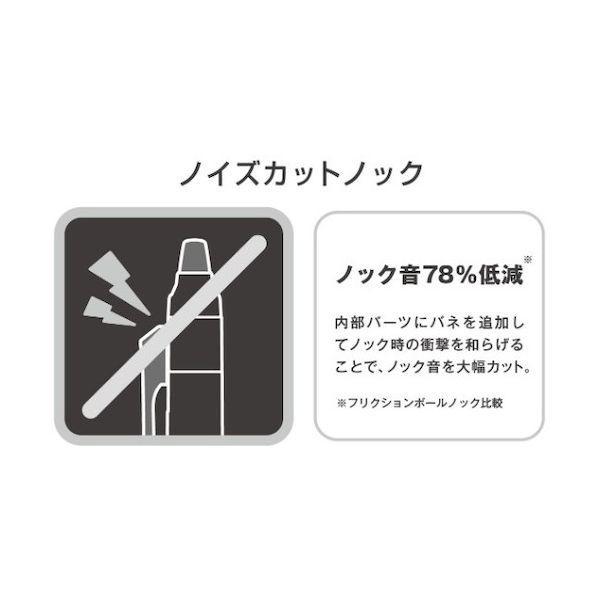 パイロット LFBKZ-50F-MNV 消せるボールペン フリクションボールノックゾーン ミッドナイトネイビー 0．7mm LFBKZ50FMNV |  | 03