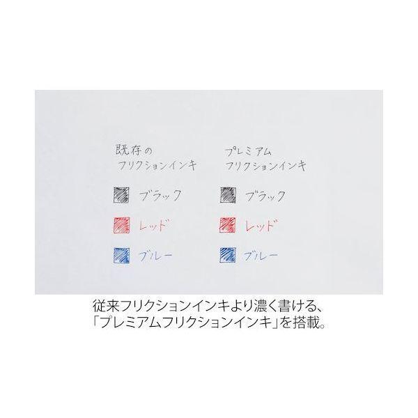 パイロット LFBKZ-50F-MNV 消せるボールペン フリクションボールノックゾーン ミッドナイトネイビー 0．7mm LFBKZ50FMNV |  | 04