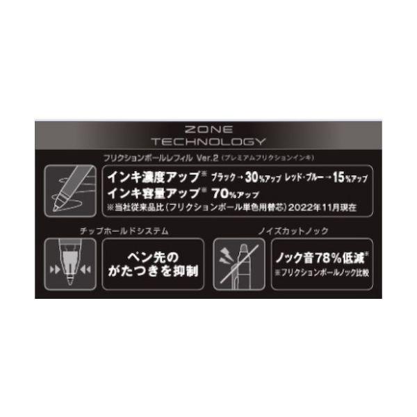 パイロット LFBKZ-50F-MNV-10P まとめ買い 消せるボールペン フリクションボールノックゾーン ミッドナイトネイビー 0．7mm 10本 |  | 02