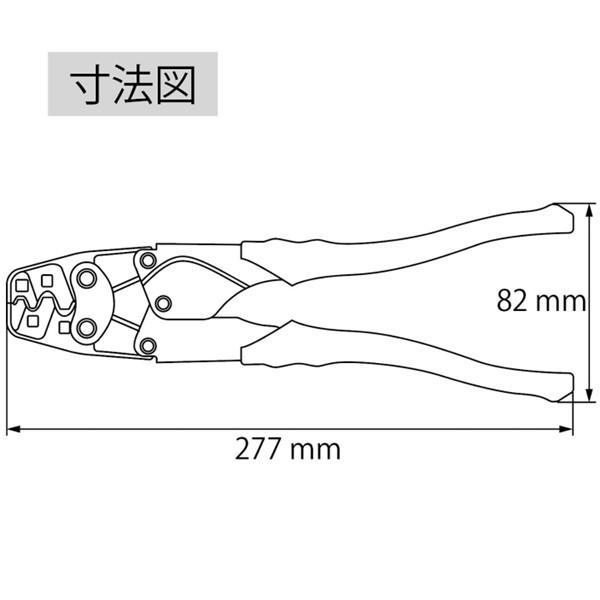 【電気工事士向けオリジナルセット】 ロブテックス 圧着工具 リングスリーブ(E)用 [AK17A] 斜ニッパー [J150NN] あすつく対応 |  | 02