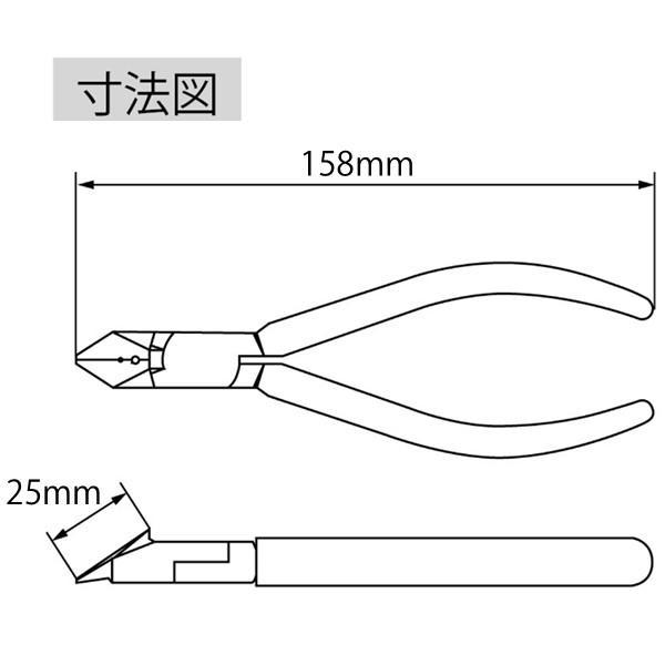 【電気工事士向けオリジナルセット】 ロブテックス 圧着工具 リングスリーブ(E)用 [AK17A] 斜ニッパー [J150NN] あすつく対応 |  | 07