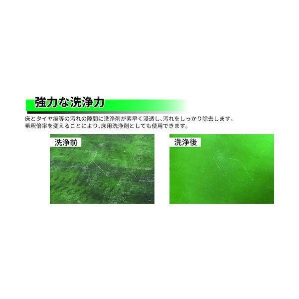 Ｌｉｎｄａ MC20 タイヤ痕クリアー 1L |  | 01