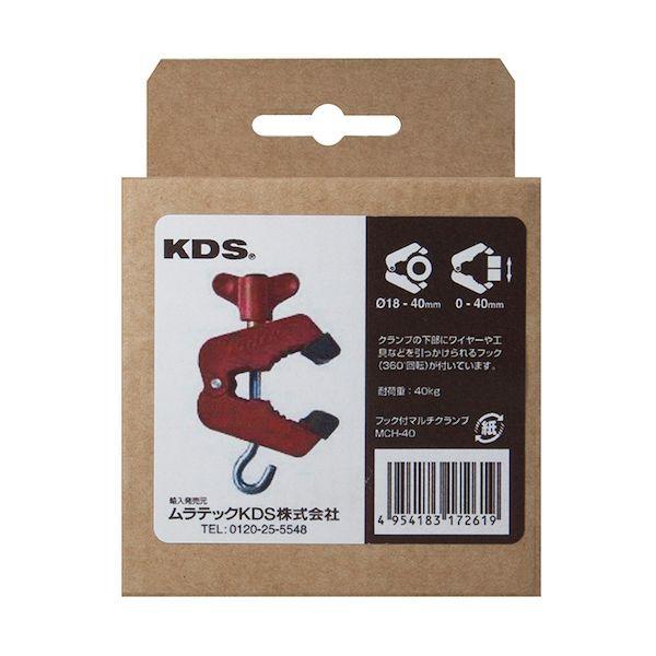 ＫＤＳ MCH-40 フック付マルチクランプ MCH40 |  | 02