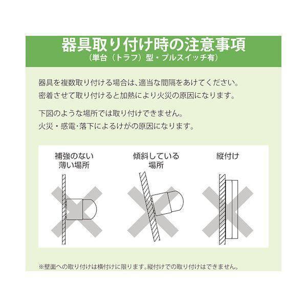ホタルクス MMK1101P/06-N1 LED棚下灯プルスイッチ付FL10形相当600lm MMK1101P/06N1 |  | 04