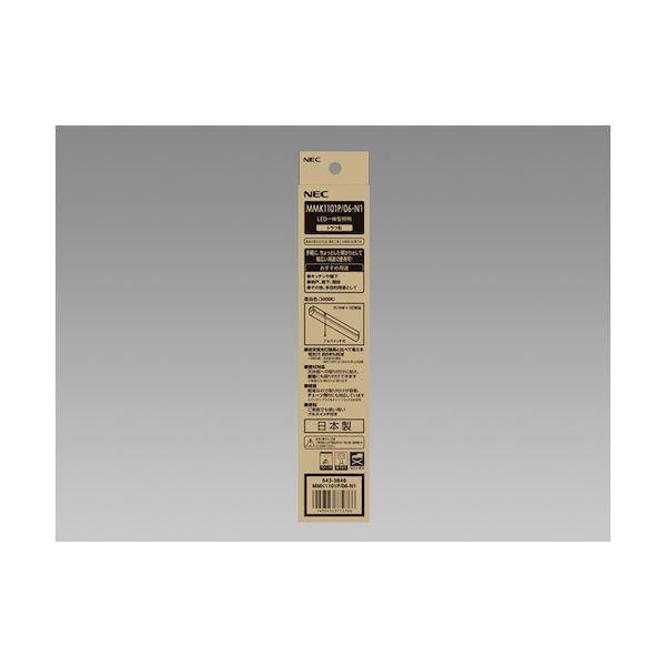 ホタルクス MMK1101P/06-N1 LED棚下灯プルスイッチ付FL10形相当600lm MMK1101P/06N1 |  | 08