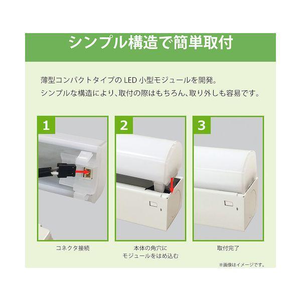 ホタルクス MMK5101P/07-N1 LED棚下灯プルスイッチ付FL15形相当700lm MMK5101P/07N1 |  | 03