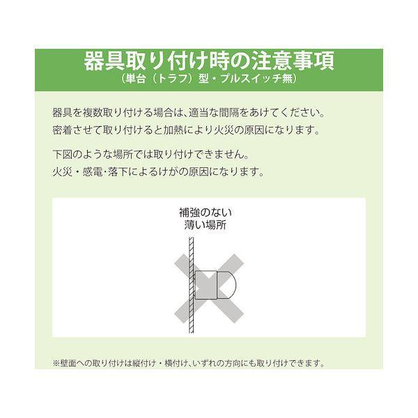 ホタルクス MMK5101P/07-N1 LED棚下灯プルスイッチ付FL15形相当700lm MMK5101P/07N1 |  | 05