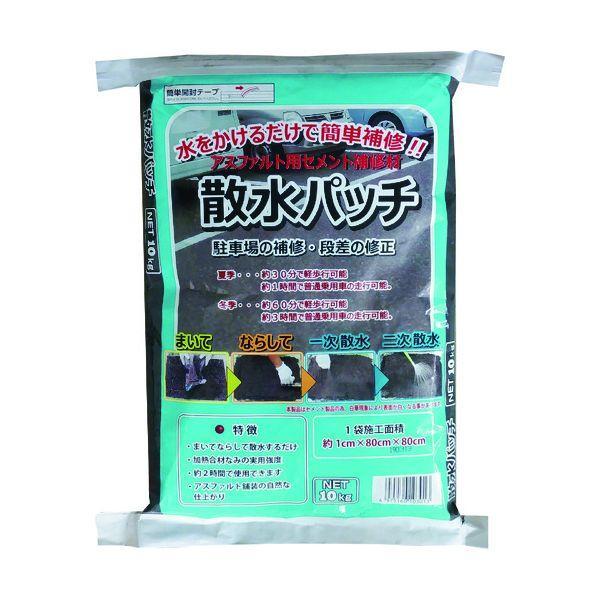 MATERAN NO76119 散水パッチ 10kg 1袋入 | 