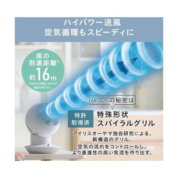 ＩＲＩＳ PCF-SM122-V 296648 サーキュレーターアイ mini バイオレット PCFSM122V |  | 02
