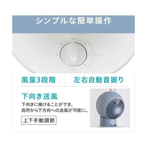 ＩＲＩＳ PCF-SM122-Y 296647 サーキュレーターアイ mini イエロー PCFSM122Y |  | 03