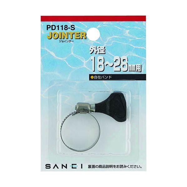 ＳＡＮＥＩ PD118-S 自在バンド PD118S |  | 01