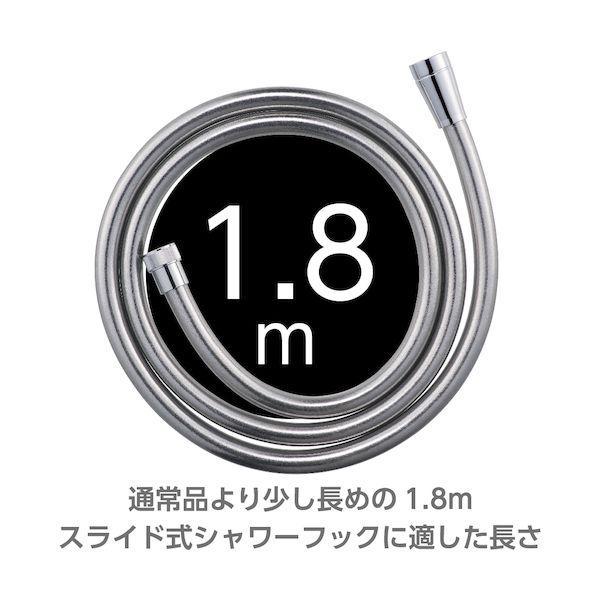 ＳＡＮＥＩ PS30-866TXB-CM6-1.8 メタリックシャワーホース PS30866TXBCM61.8 |  | 02