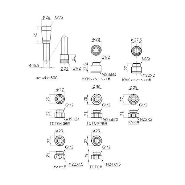 ＳＡＮＥＩ PS30-86TXB18-MW2 シャワーホース PS3086TXB18MW2 |  | 01