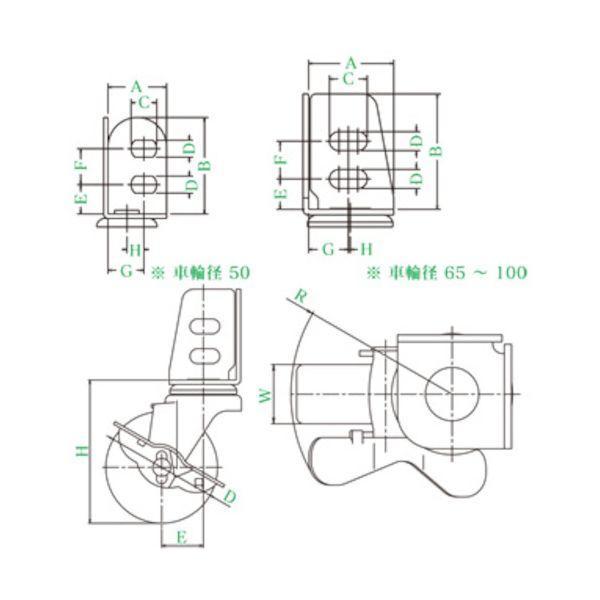 ユーエイ SA-75ELS アングル 自在 キャスター エラストマー 車輪径75mm ストッパー付き Sタイプ SA−S型 取付寸法20×21，16 |  | 01