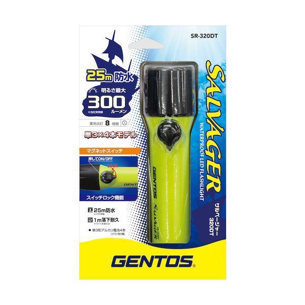 GENTOS SR-320DT LED防水ライト サルベージャー320DT SR320DT |  | 05